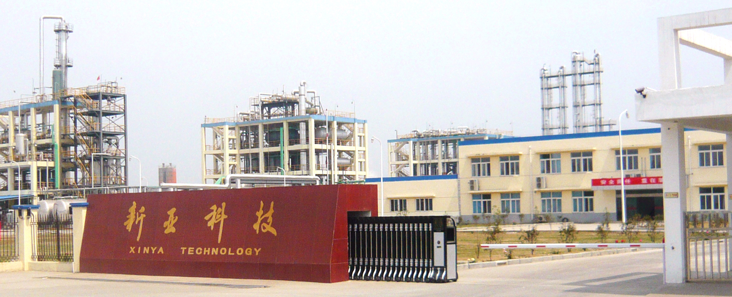 江蘇三劑實業有限公司